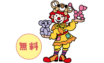 どうぶつの形のバルーンプレゼント